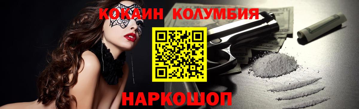 Вязники  Cocaine Fish Scale  Вход с VPN  COCAIN  COCAIN VHQ 