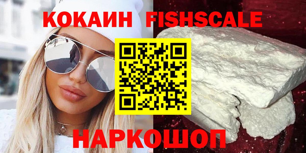 COCAIN 99% Вязники
