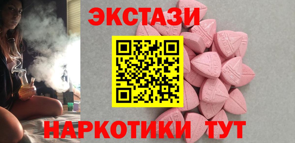 Вязники  Экстази диски  Вход с VPN  Ecstasy  Экстази бентли 