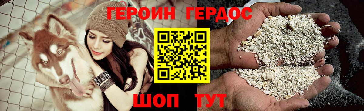 Вязники  Героин гречка  Вход с VPN 