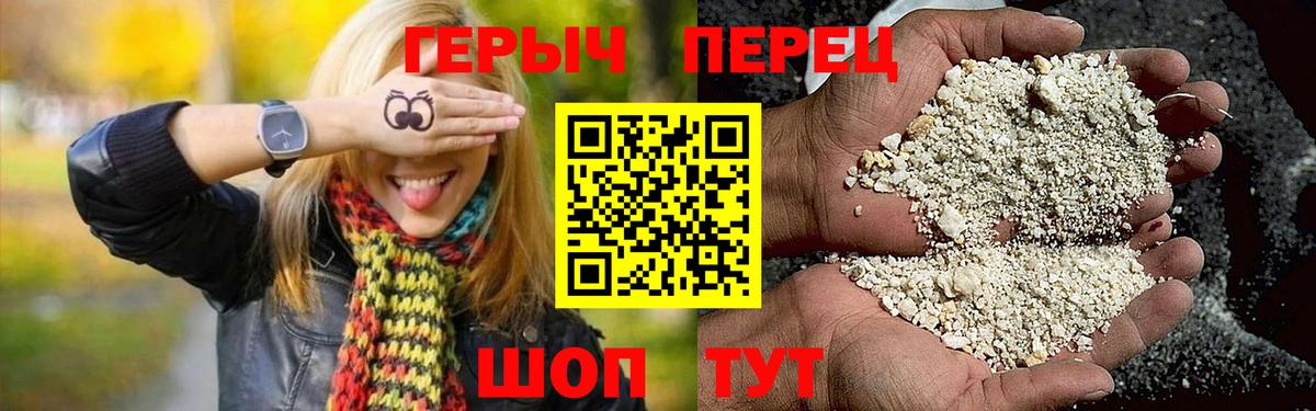 ГЕРОИН Heroin Вязники
