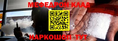 альфа пвп VHQ Уссурийск