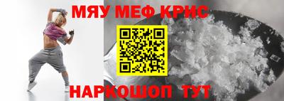 альфа пвп VHQ Уссурийск