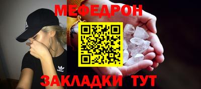 альфа пвп VHQ Уссурийск