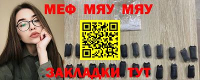 MDMA Premium VHQ Чебоксары