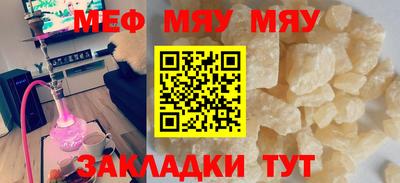 spice Чапаевск