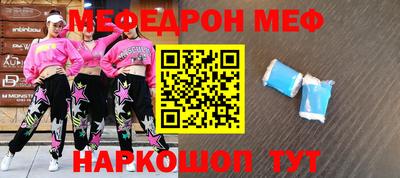 прущая мука Чебаркуль