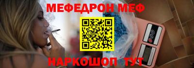 прущая мука Чебаркуль