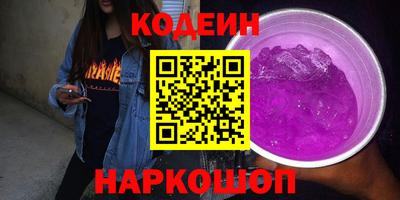 альфа пвп VHQ Уссурийск