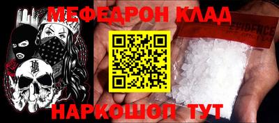 spice Чапаевск