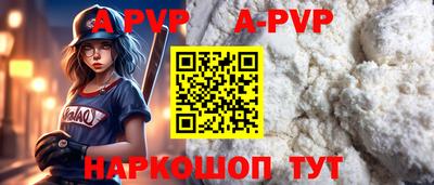альфа пвп VHQ Уссурийск
