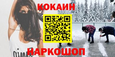 spice Чапаевск