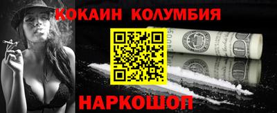 кокаин Усть-Илимск