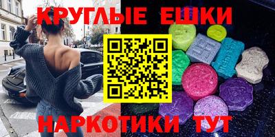 альфа пвп VHQ Уссурийск