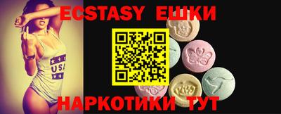 MDMA Premium VHQ Чебоксары