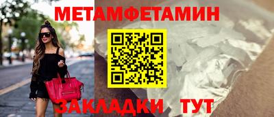 экстази Усть-Джегута