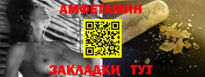 spice Чапаевск