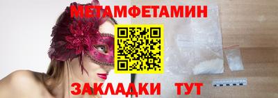 кокаин Усть-Илимск