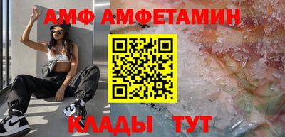 альфа пвп VHQ Уссурийск