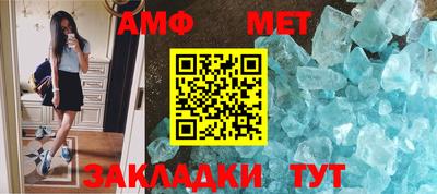 экстази Усть-Джегута