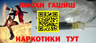 кокаин Усть-Илимск