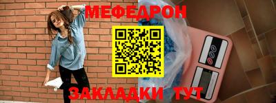 альфа пвп VHQ Уссурийск