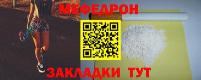 прущая мука Чебаркуль