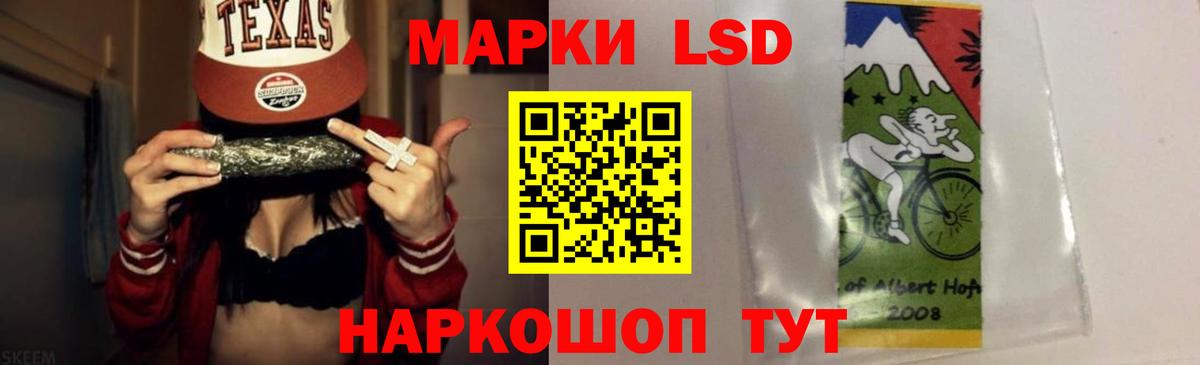 Лсд 25 экстази ecstasy Вязники