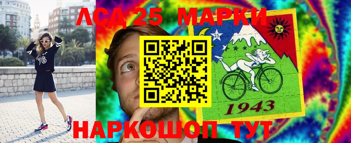 Вязники  LSD-25 экстази кислота  Вход с VPN 