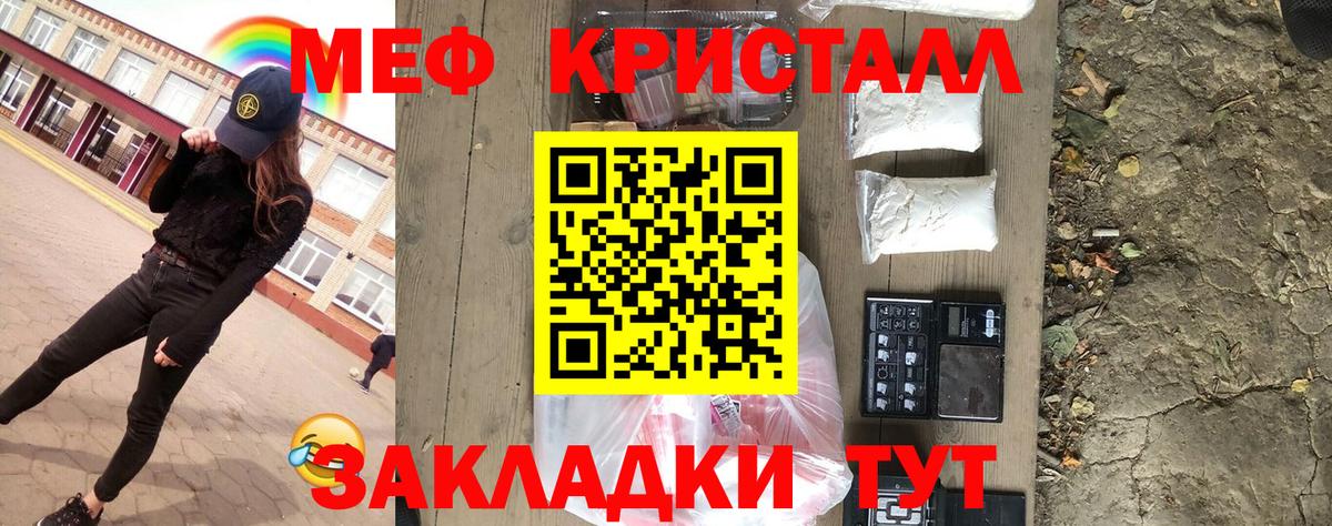 Мефедрон  Вязники