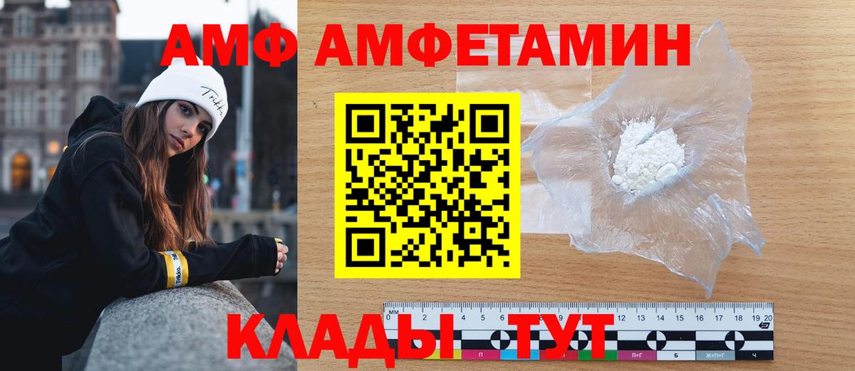 Первитин мет Вязники