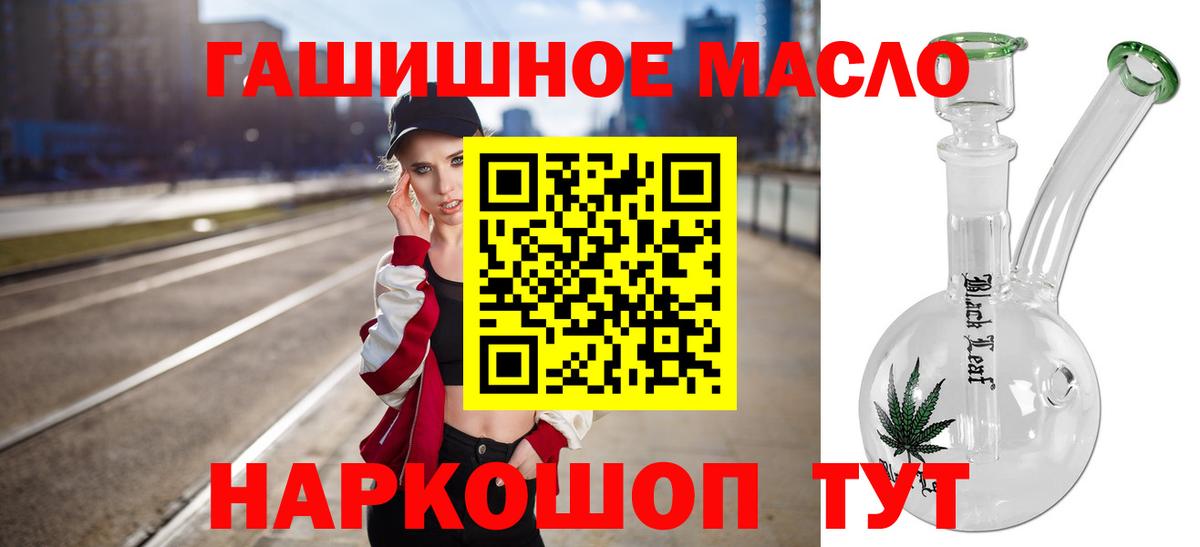 Дистиллят ТГК вейп Вязники