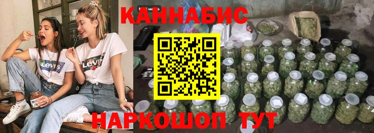 Канабис OG Kush Вязники
