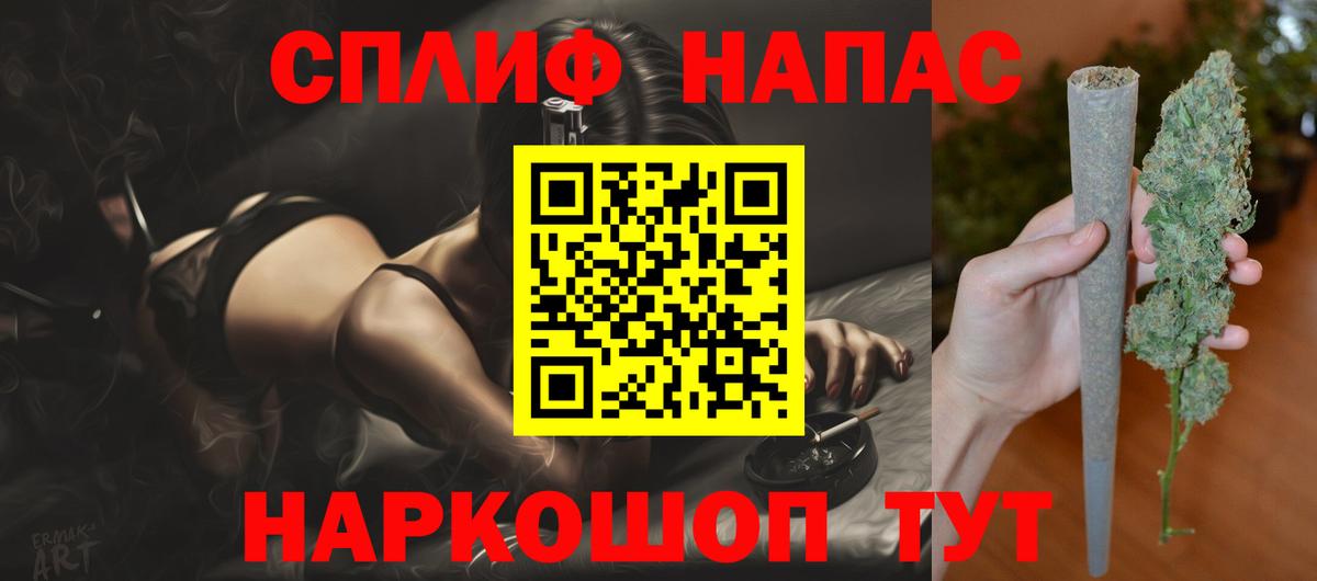 Бошки Шишки марихуана  Вход с VPN  Бошки Шишки White Widow  Вязники 